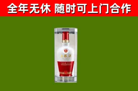潞州烟酒回收五粮液酒.jpg
