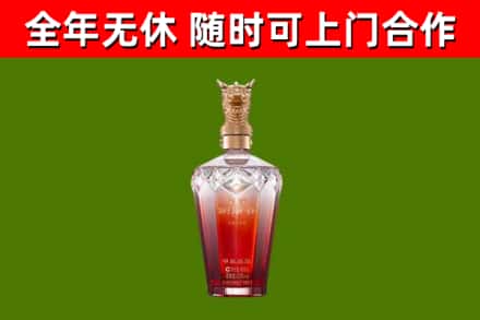 潞州烟酒回收皇家剑南春龙年.jpg