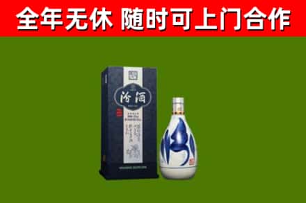 潞州烟酒回收汾酒.jpg