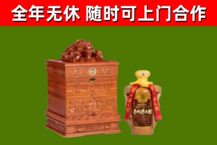 潞州烟酒回收80陈年贵州茅台酒.jpg