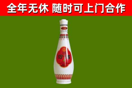 潞州烟酒回收瓷瓶汾酒.jpg