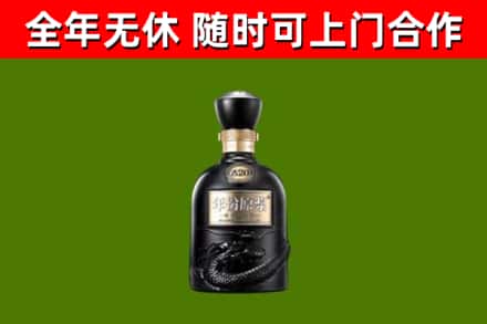 潞州烟酒回收古20酒.jpg