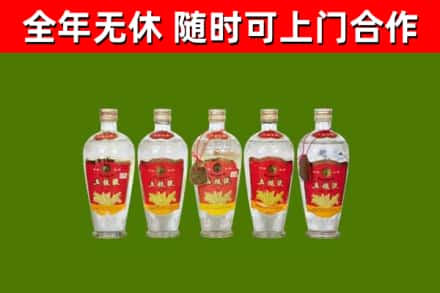 潞州烟酒回收公斤五粮液.jpg