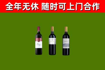潞州烟酒回收拉菲红酒.jpg
